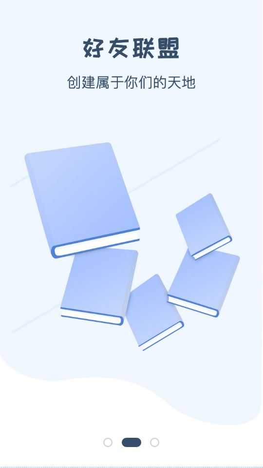 一纸小说手机版