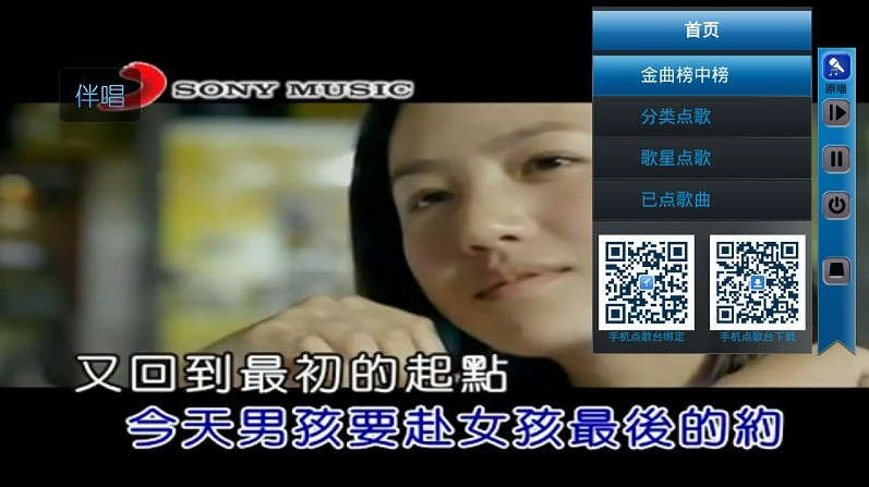 歌吧ios免费下载