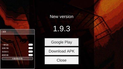 平面僵尸防御MOD菜单最新版