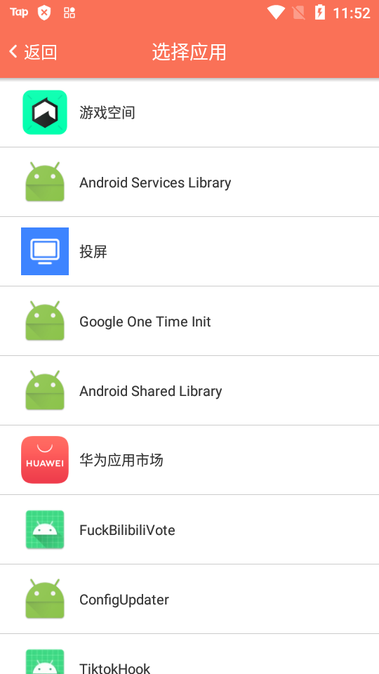 虚拟移动位置苹果免费下载