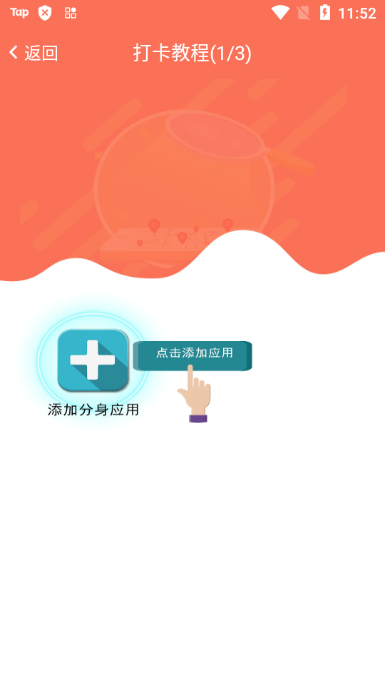 虚拟移动位置苹果免费下载