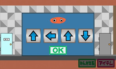 被迫监禁体质23DM汉化版