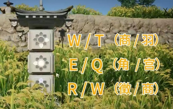 《射雕》析津地五律铃解谜攻略