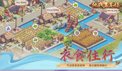 挑战盖高楼破解版不减反增版