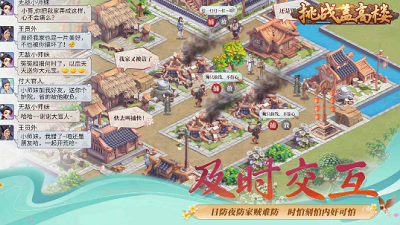 挑战盖高楼破解版不减反增版