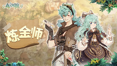 森之国度官方最新版