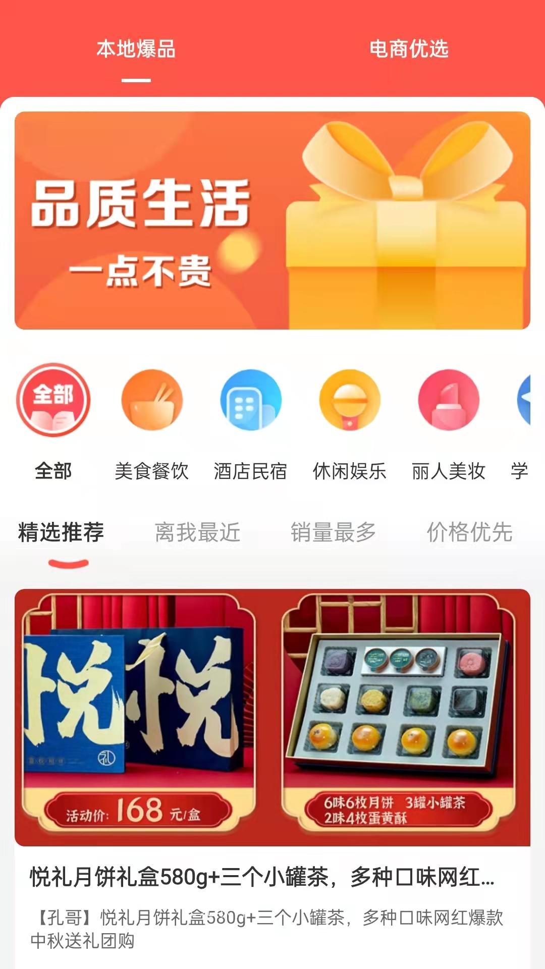 云牛福利app下载安卓版最新安卓版本