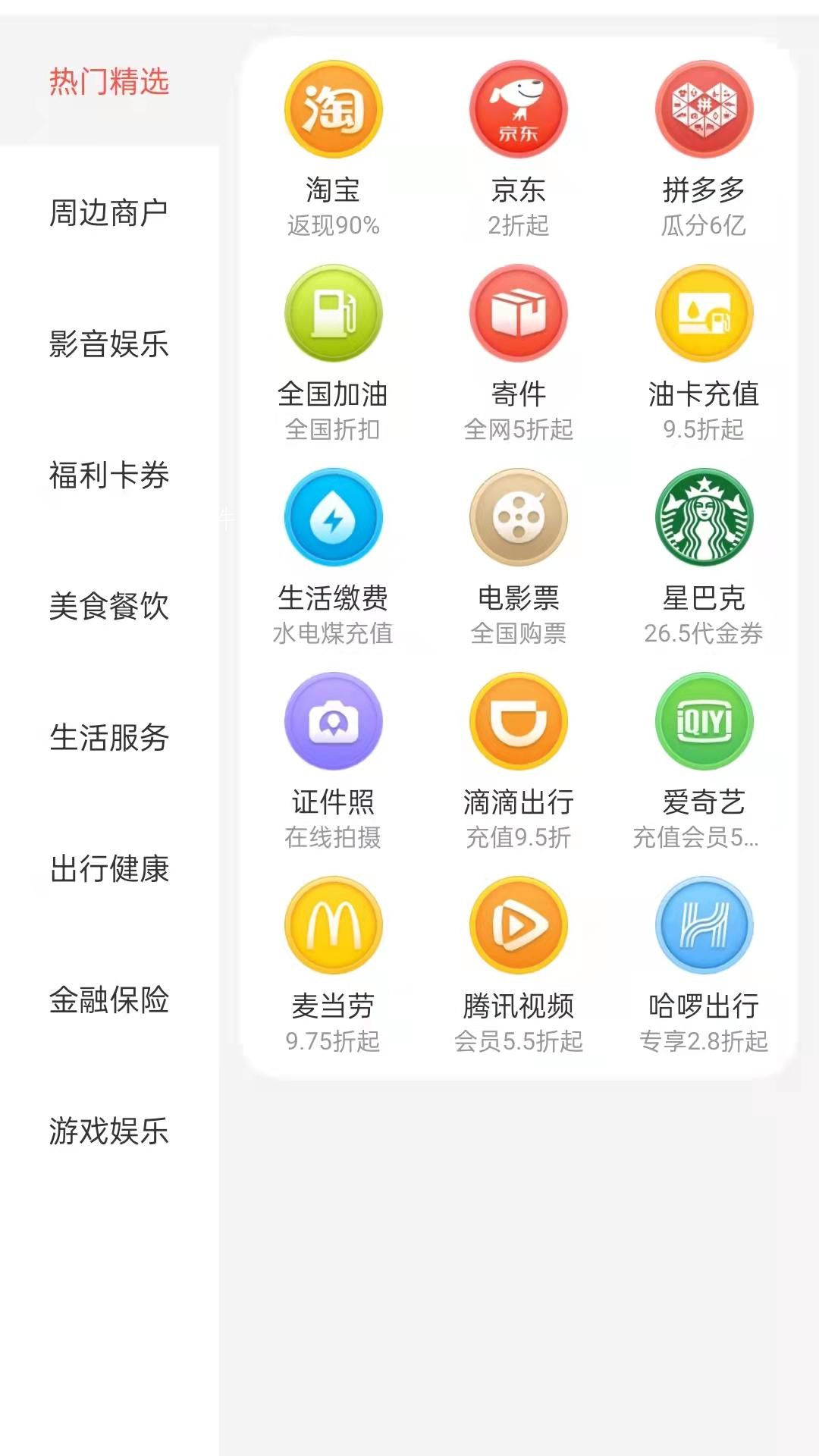 云牛福利app下载安卓版最新安卓版本