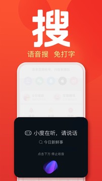 百度大字版app安卓版下载安装最新版安卓版app下载