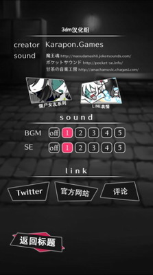 僵尸男友23DM中文汉化版