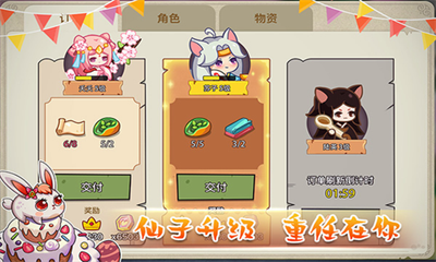 幻兽爱合成破解版无限钻石版