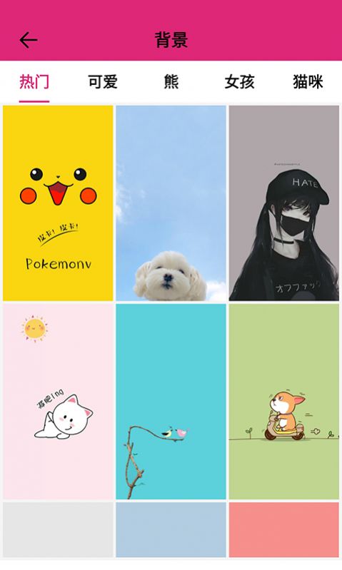 甜心桌面主题app安卓版2024最新版下载