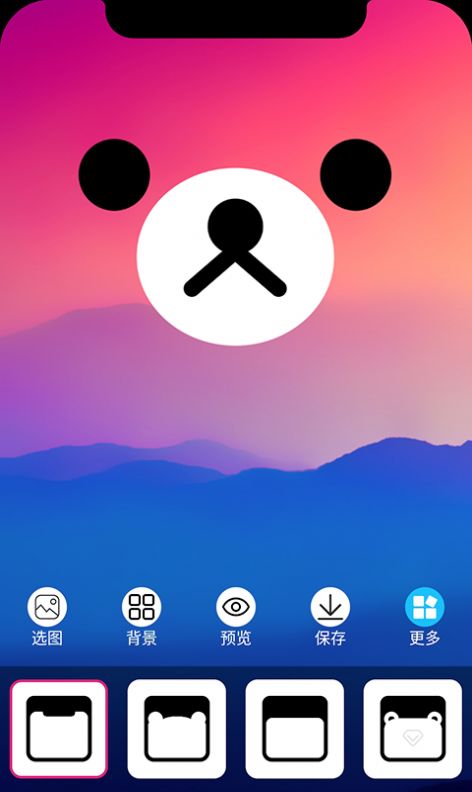 甜心桌面主题app安卓版2024最新版下载