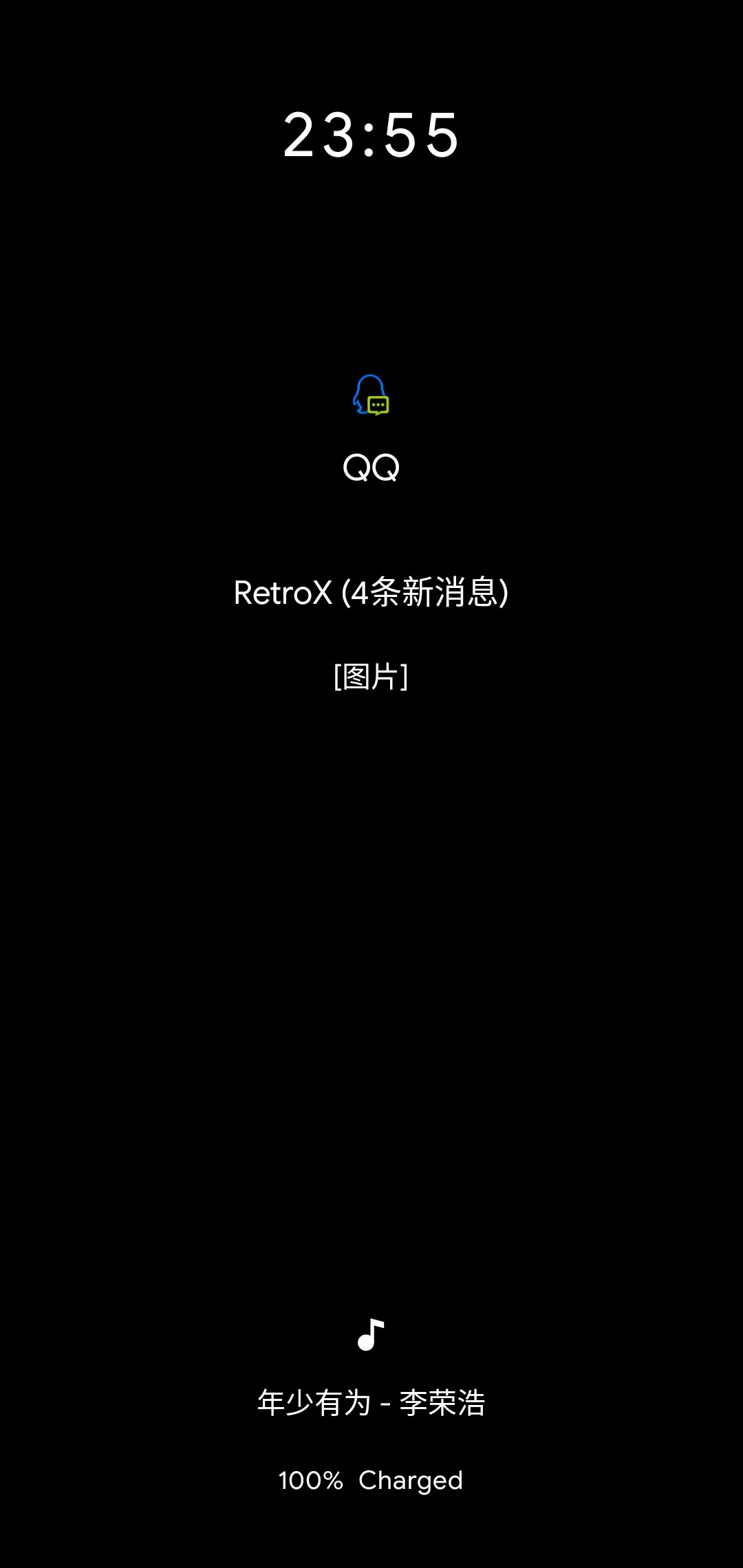 一加息屏提示模块  v2.8.0安卓版下载2024