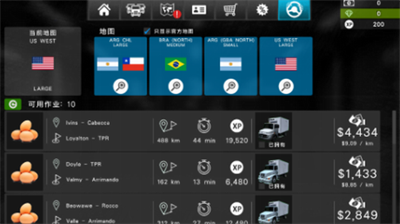 火柴人军团战争内置菜单版