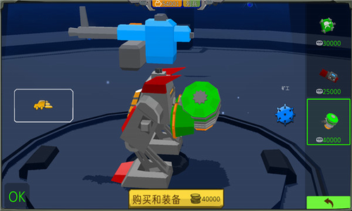 组装机甲战士无限金币版下载