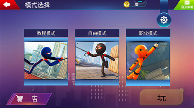 蜘蛛火柴人破解版无限金币无限钻石版