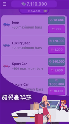 生活模拟器3破解版无限金币版