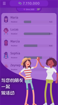 生活模拟器3破解版无限金币版