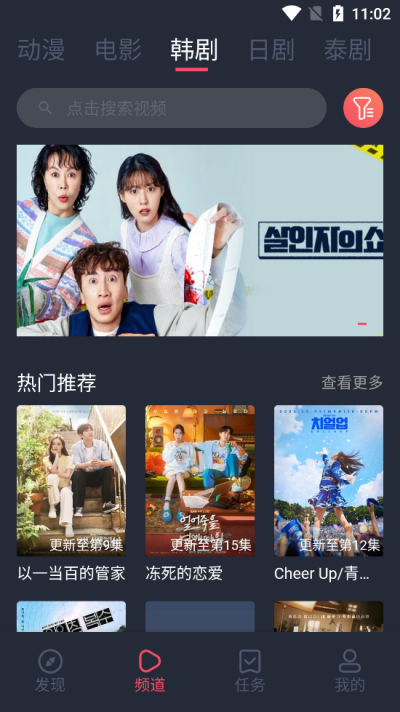 豚豚剧官方正版app最新版