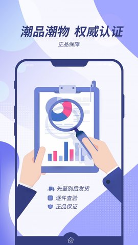 喜芒盲盒购物APP手机版安卓最新下载安装