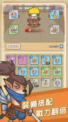 无尽飞剑内置MOD版本