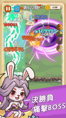 无尽飞剑内置MOD版本