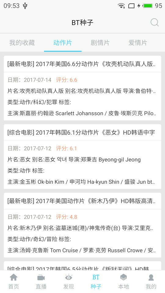 乐享视频官方客户端最新2024下载