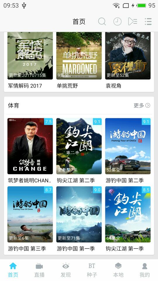 乐享视频官方客户端最新2024下载