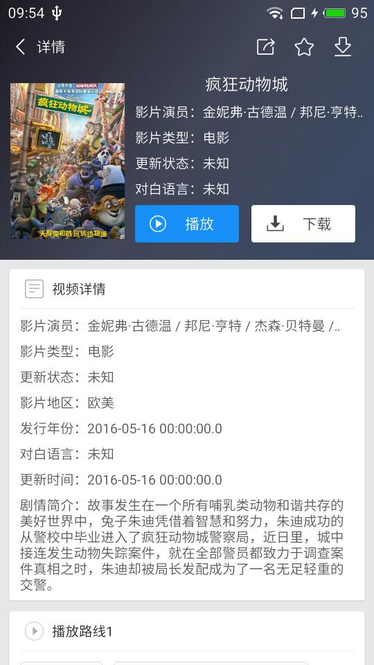 乐享视频官方客户端最新2024下载