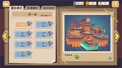 快到碗里来破解版