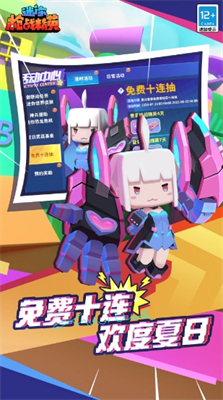 迷你枪战精英破解版内置菜单下载安装