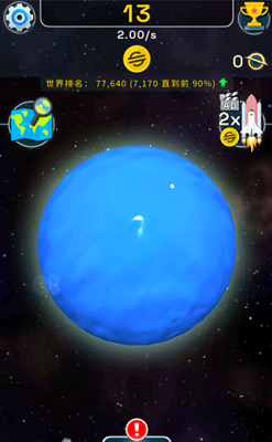 星球进化模拟器破解版内置菜单版