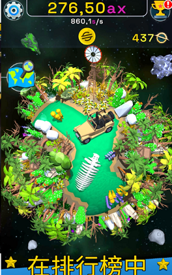 星球进化模拟器破解版内置菜单版