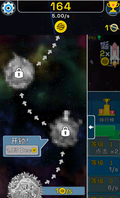 星球进化模拟器破解版内置菜单版