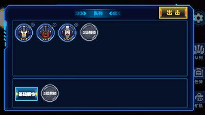 贪吃矿工免广告破解版