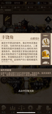 纷争法则大贸险免广告版