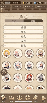 纷争法则大贸险免广告版