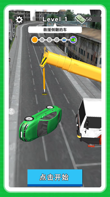 牛马打工人解锁全关卡版