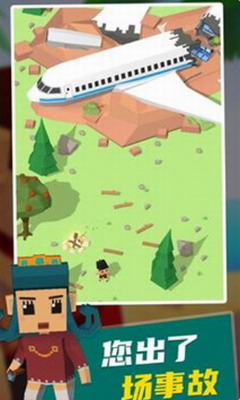 岛屿建设者2无限金币版