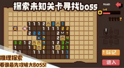 布丁战士内购破解版