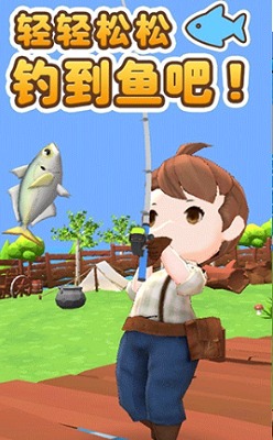 无人岛垂钓生活破解最新版