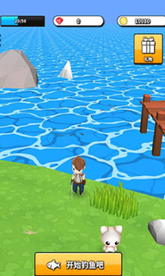 无人岛垂钓生活破解最新版