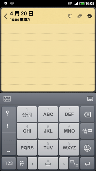 搜狗输入法小米版最新版app下载最新版