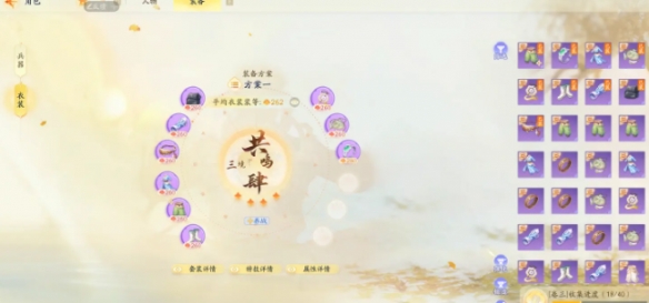 《射雕》风尽赵王府打法攻略