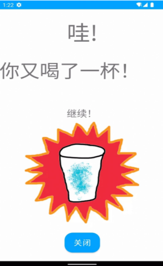 华莹喝水记录最新安卓2024下载