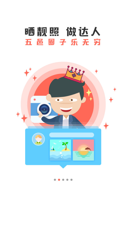 江门邑网通手机苹果下载