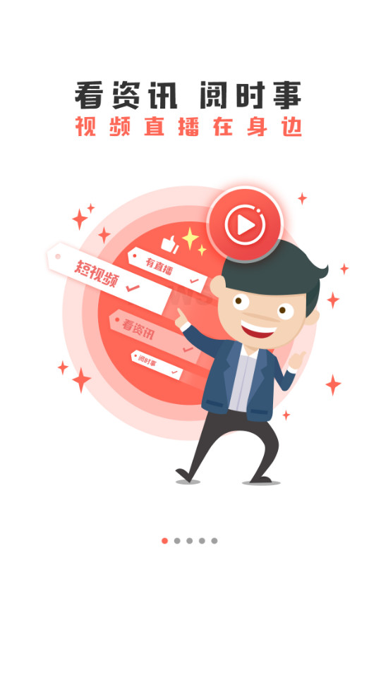 江门邑网通手机苹果下载