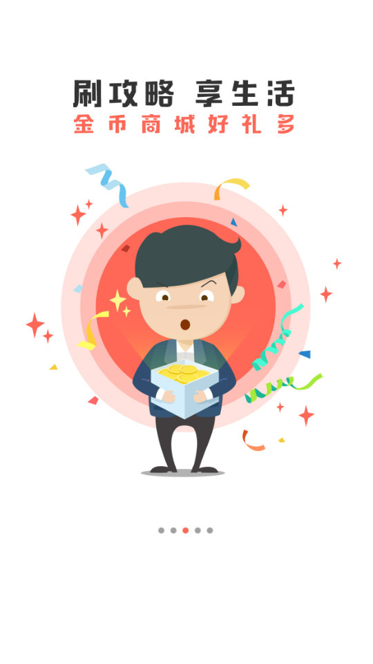 江门邑网通手机苹果下载