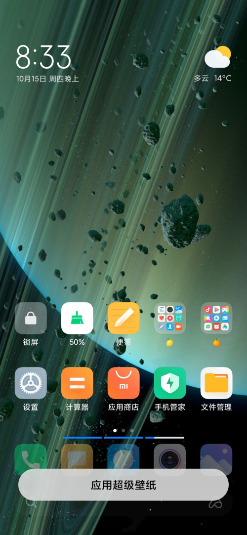 壁纸免费下载ios版